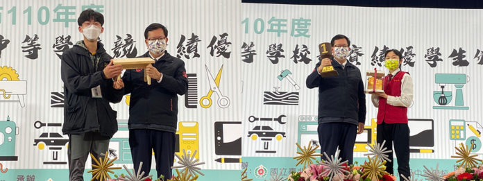 技職競賽頒獎