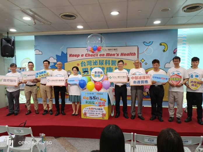 台灣泌尿科醫學會聯合全台北、中、南、東四區醫院及有志一同的泌尿科醫師，同步宣示守護男性泌尿系統健康。（圖：張文祿攝）