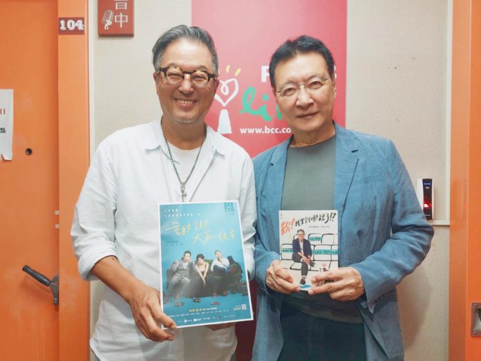 趙少康在中廣《趙少康時間》專訪王偉忠，兩人對於初老頗有感受。（圖：趙少康辦公室提供）
