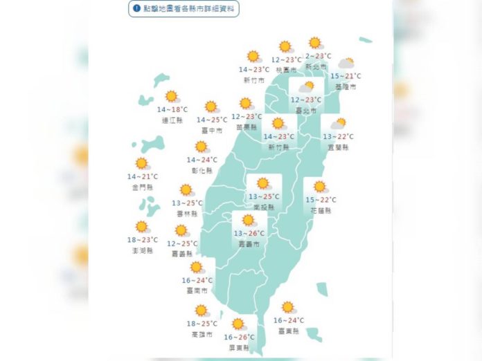 今（19日）白天起冷空氣減弱，氣溫會逐步回升。（圖：中央氣象署官網）