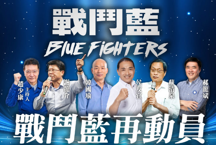 藍白整合成功，戰鬥藍樂觀其成。（圖：趙少康臉書）