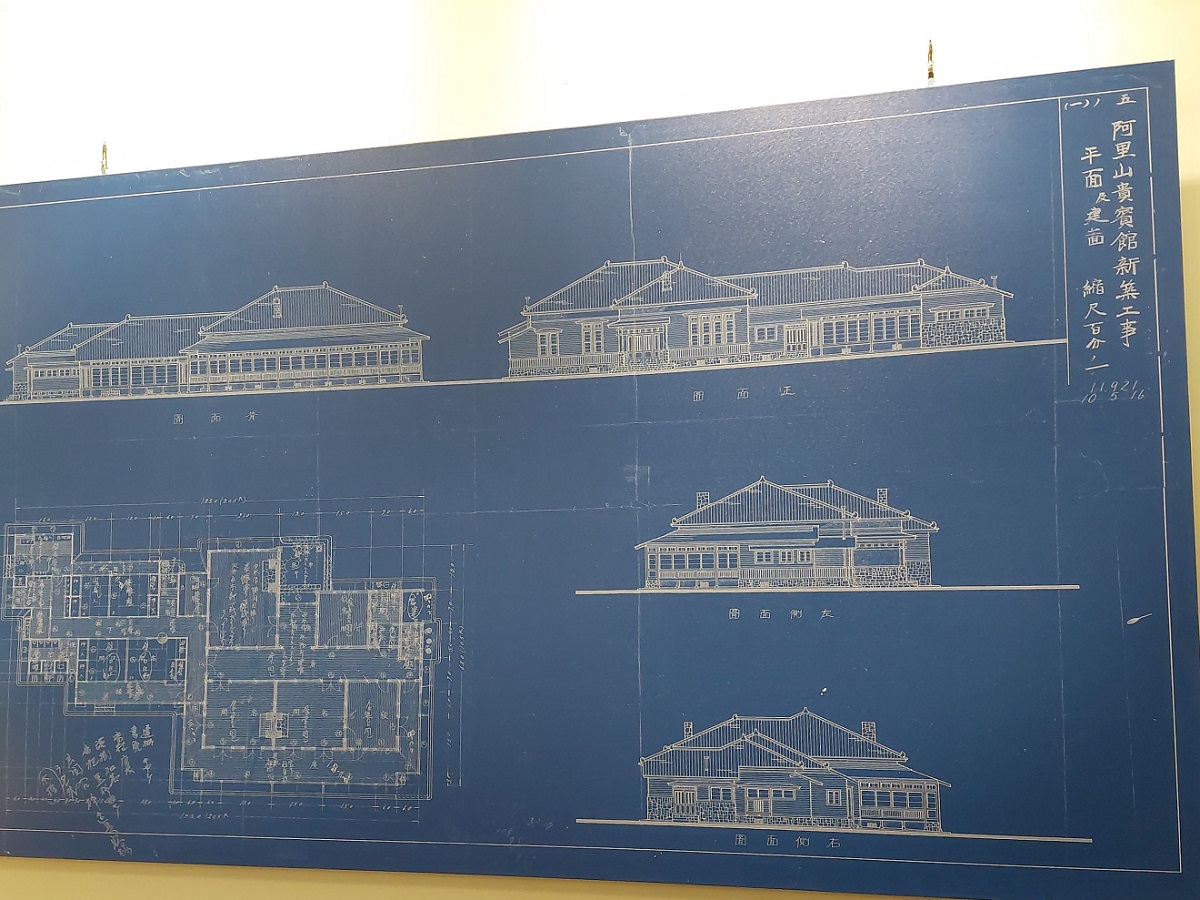 目前僅有阿里山貴賓館仍保留原始建築藍晒圖。(圖:阿里山林業鐵路及文化資產管理處提供)