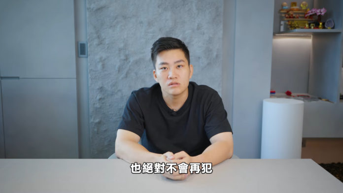 Joeman針對大麻案發布道歉影片。（圖：影片截圖）