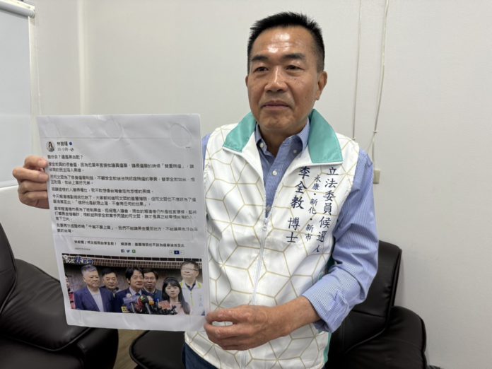 李全教高呼吹哨者保護法，企業人士提供百萬獎金鼓勵吹哨、揭弊。（圖：李全教提供）
