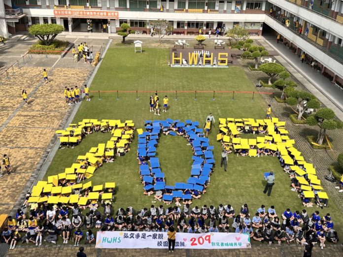 台中市私立弘文中學有209對兄弟姊妹檔，今天大會師排字，引人側目。（圖：弘文中學提供）