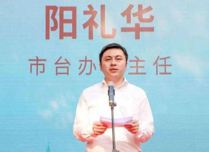大陸上海市台辦副主任陽禮華稱，不管台灣大選結果如何，大陸方面始終「走自己的路」；若是賴清德贏得大選，「可能更快統一」。