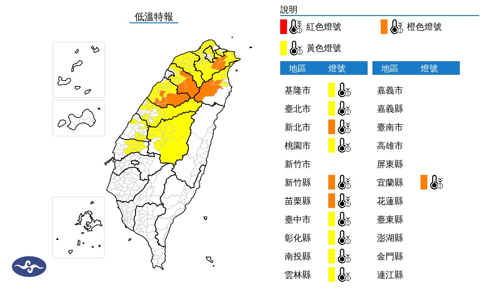 強烈冷氣團發威！低溫4.2度還沒冷完　週五回溫下週暖如夏